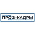 Приглашаем РАБОЧИХ НА ФЕРМУ